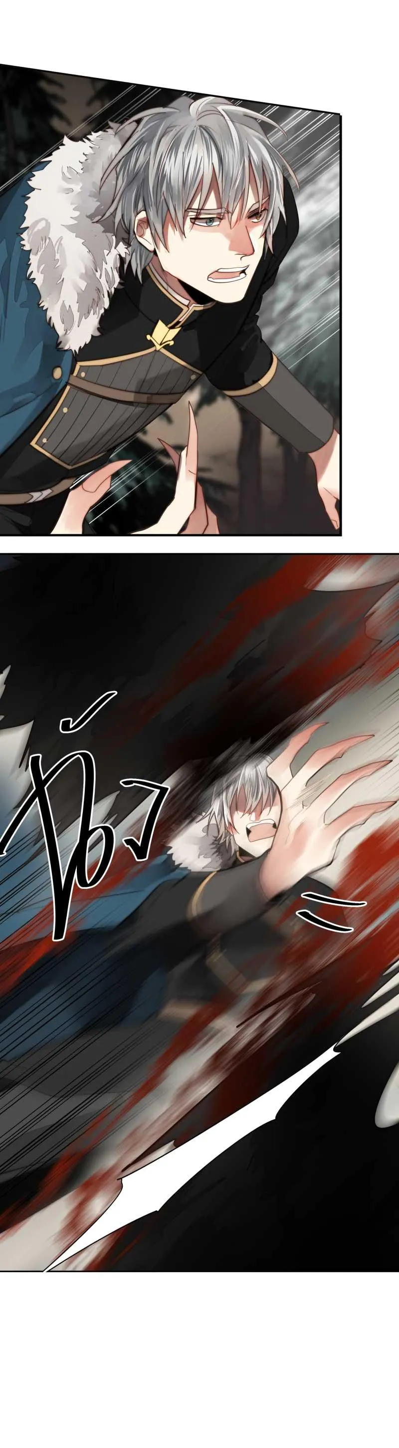 KHI LONG THẦN RƠI VÀO LƯỚI TÌNH Chapter 47 Trang 17