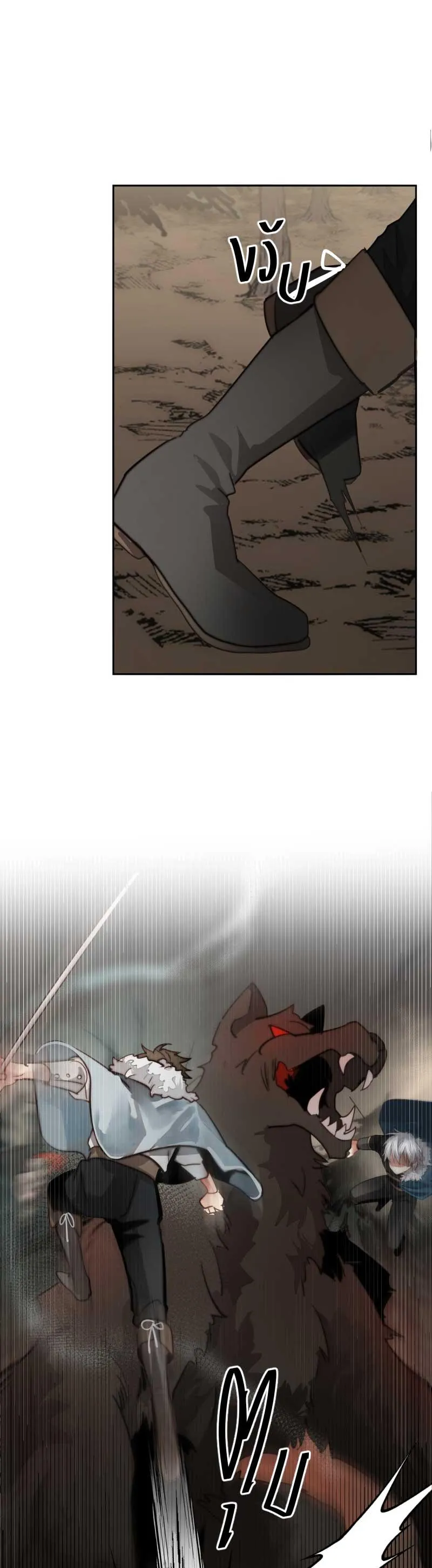 KHI LONG THẦN RƠI VÀO LƯỚI TÌNH Chapter 47 Trang 18