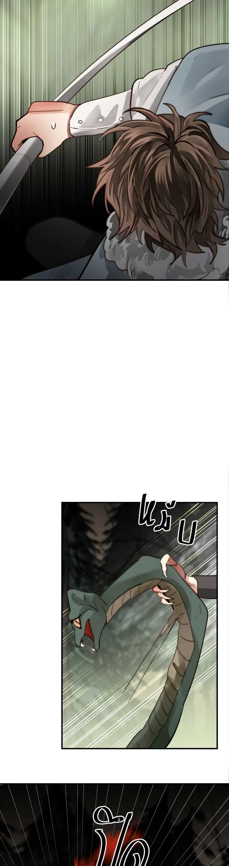 KHI LONG THẦN RƠI VÀO LƯỚI TÌNH Chapter 47 Trang 24