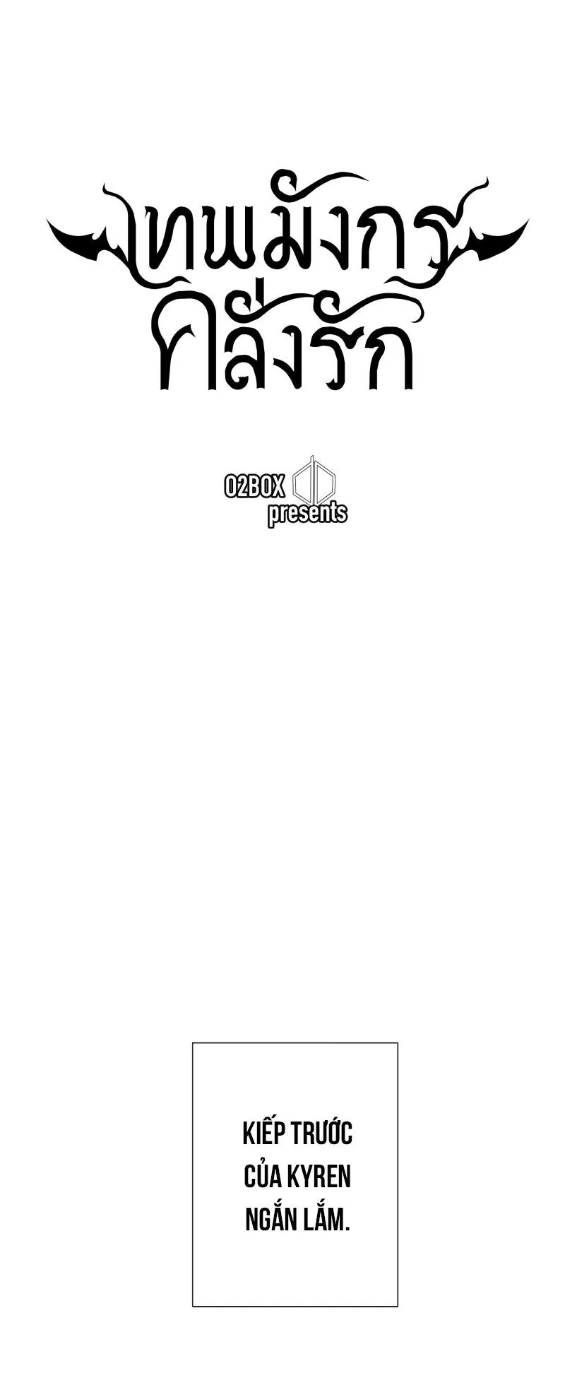 KHI LONG THẦN RƠI VÀO LƯỚI TÌNH Chapter 52 Trang 9