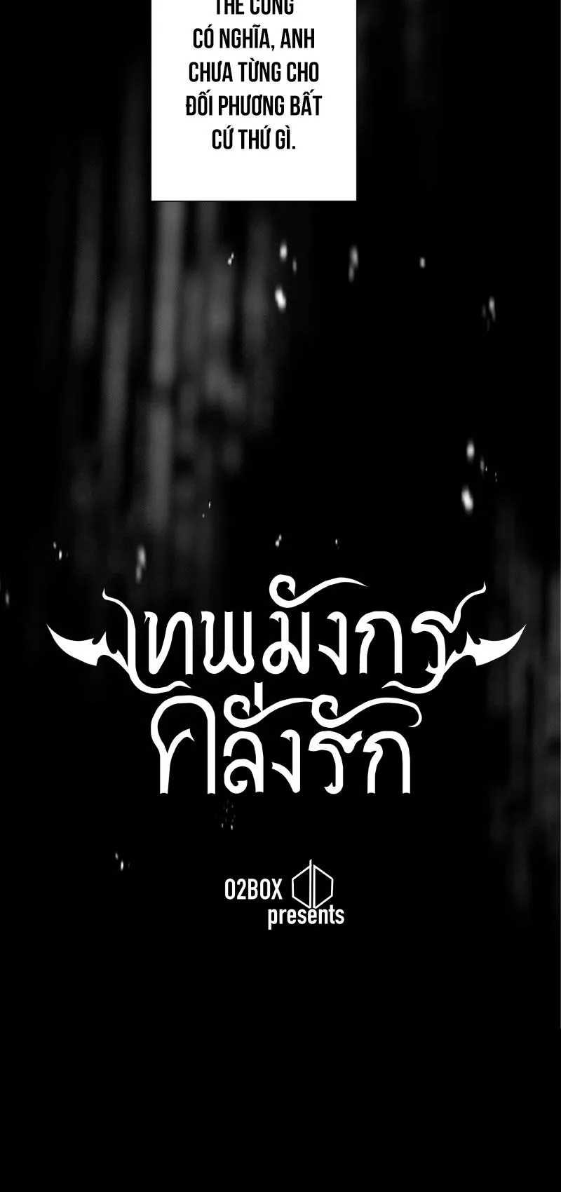 KHI LONG THẦN RƠI VÀO LƯỚI TÌNH Chapter 54 Trang 16