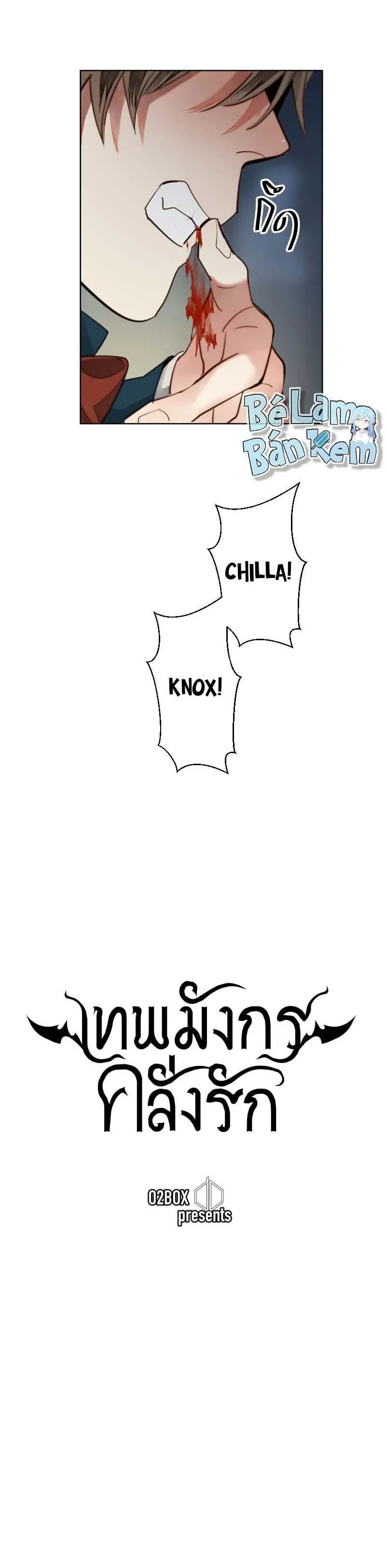 KHI LONG THẦN RƠI VÀO LƯỚI TÌNH Chapter 57 Trang 6