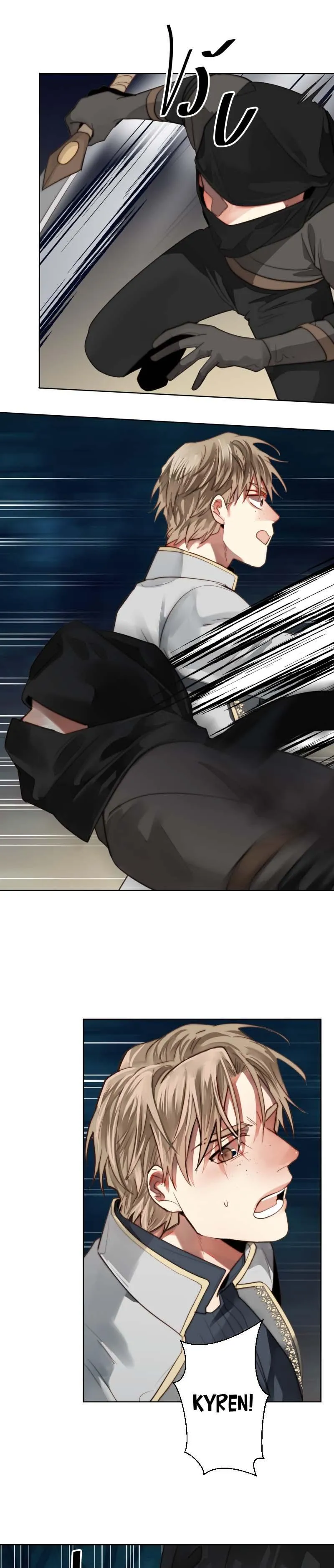 KHI LONG THẦN RƠI VÀO LƯỚI TÌNH Chapter 57 Trang 7