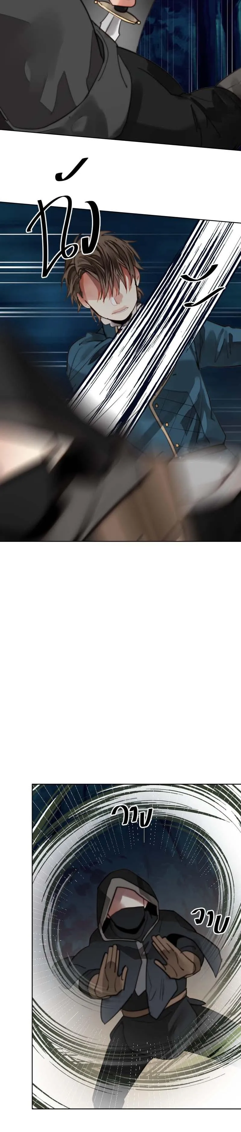 KHI LONG THẦN RƠI VÀO LƯỚI TÌNH Chapter 57 Trang 10