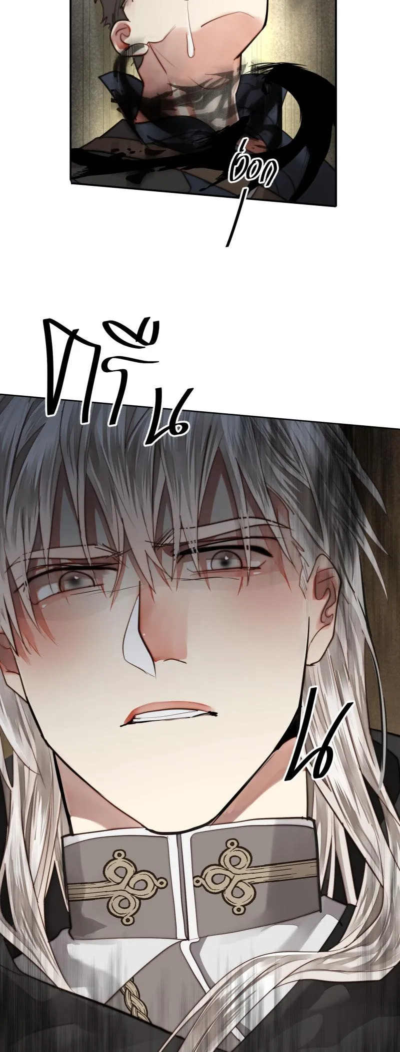 KHI LONG THẦN RƠI VÀO LƯỚI TÌNH Chapter 59 Trang 16