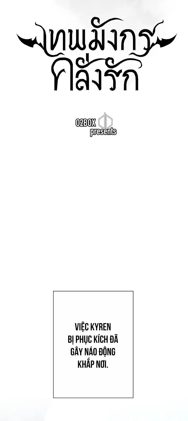 KHI LONG THẦN RƠI VÀO LƯỚI TÌNH Chapter 60 Trang 25