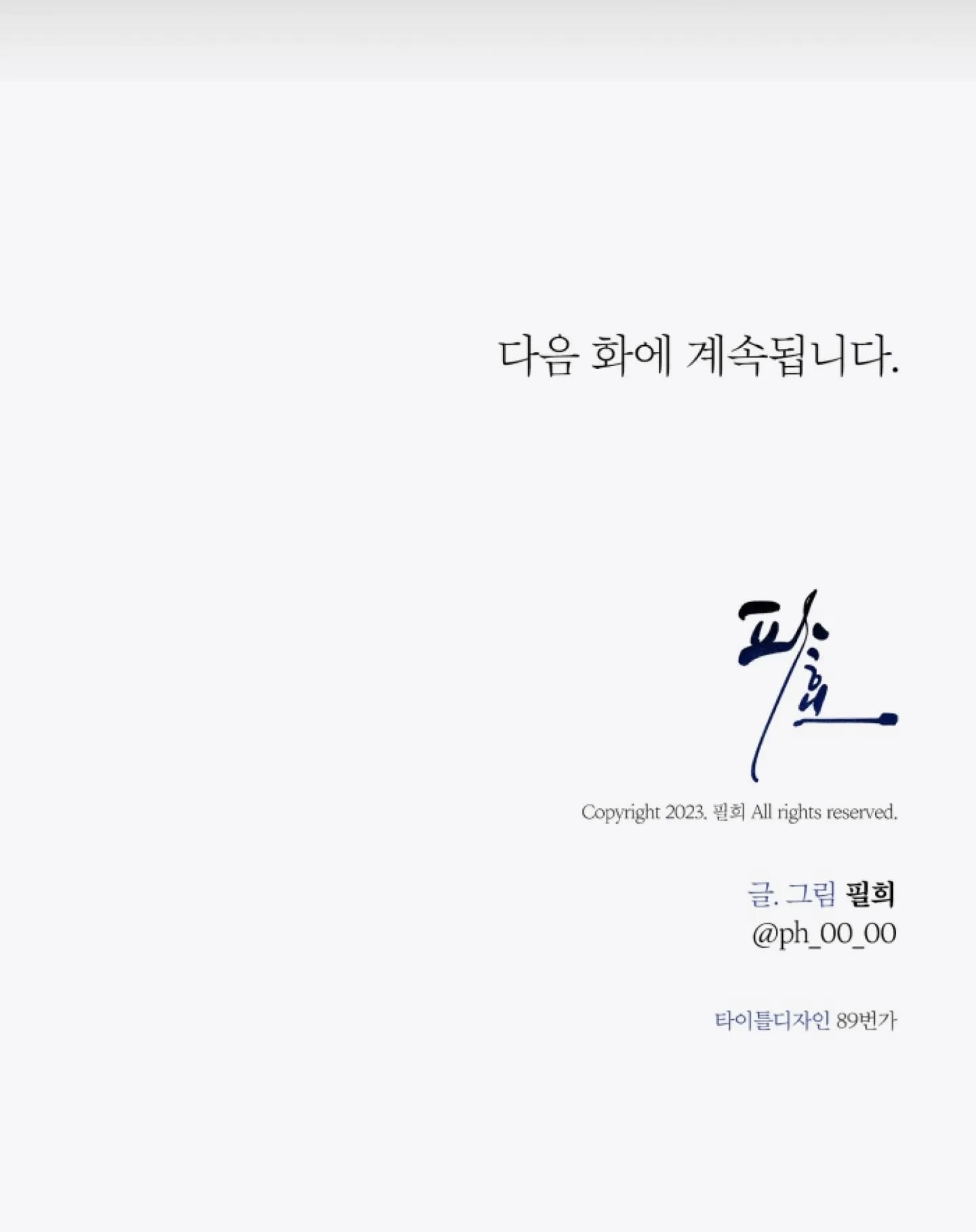 KHI MẶT TRỜI LÓ DẠNG Chapter 5 Trang 61