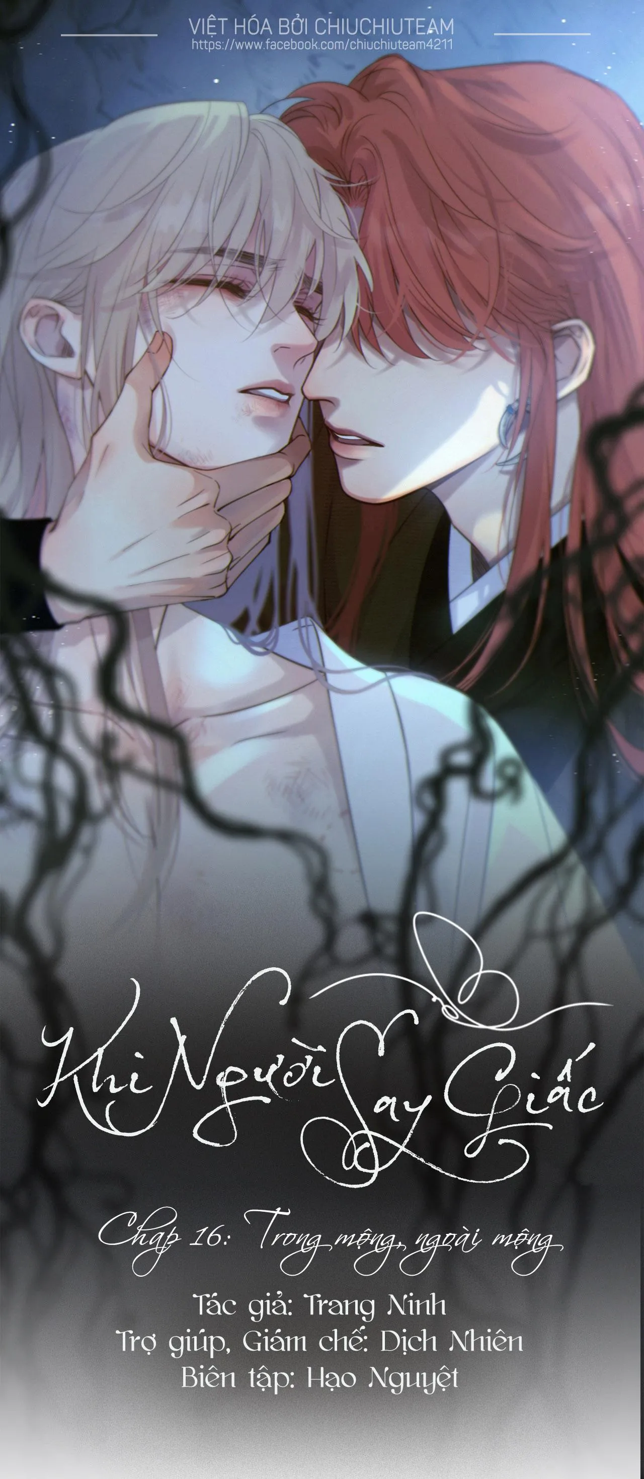 Khi Người Say Giấc Chapter 16 Trang 3