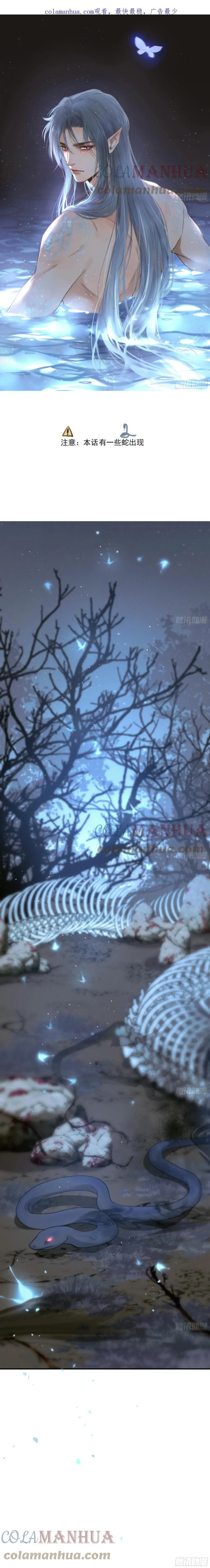 Khi Người Say Giấc Chapter 26 Trang 7