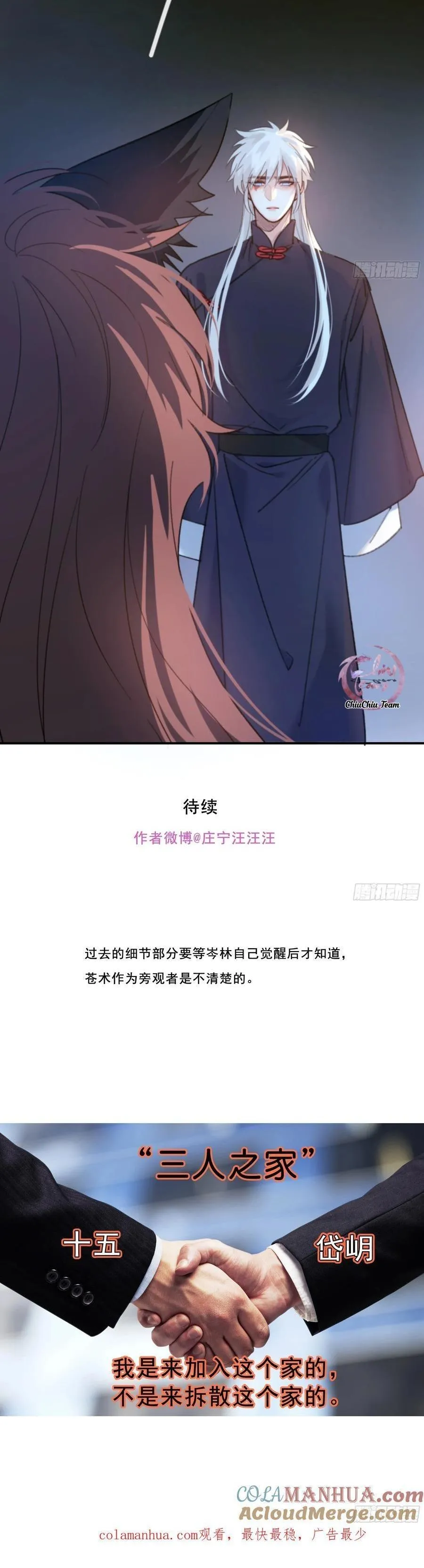 Khi Người Say Giấc Chapter 46 Trang 27