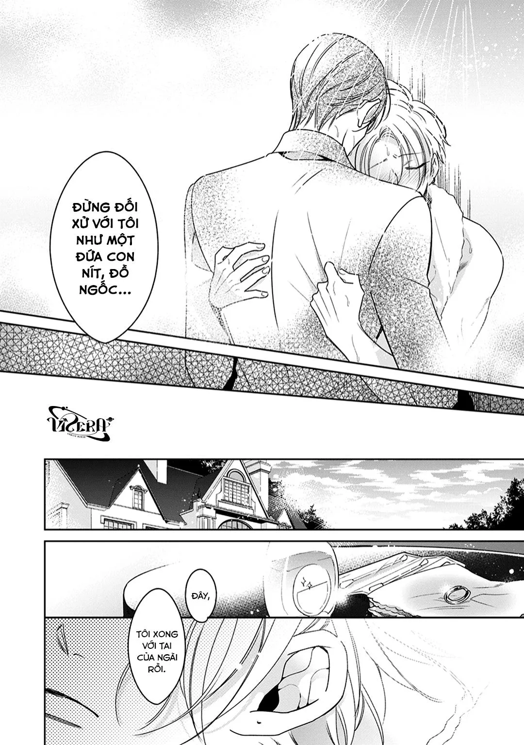 Khi Quản Gia Tháo Kính Của Cậu Ấy Xuống Chapter 2 Trang 22
