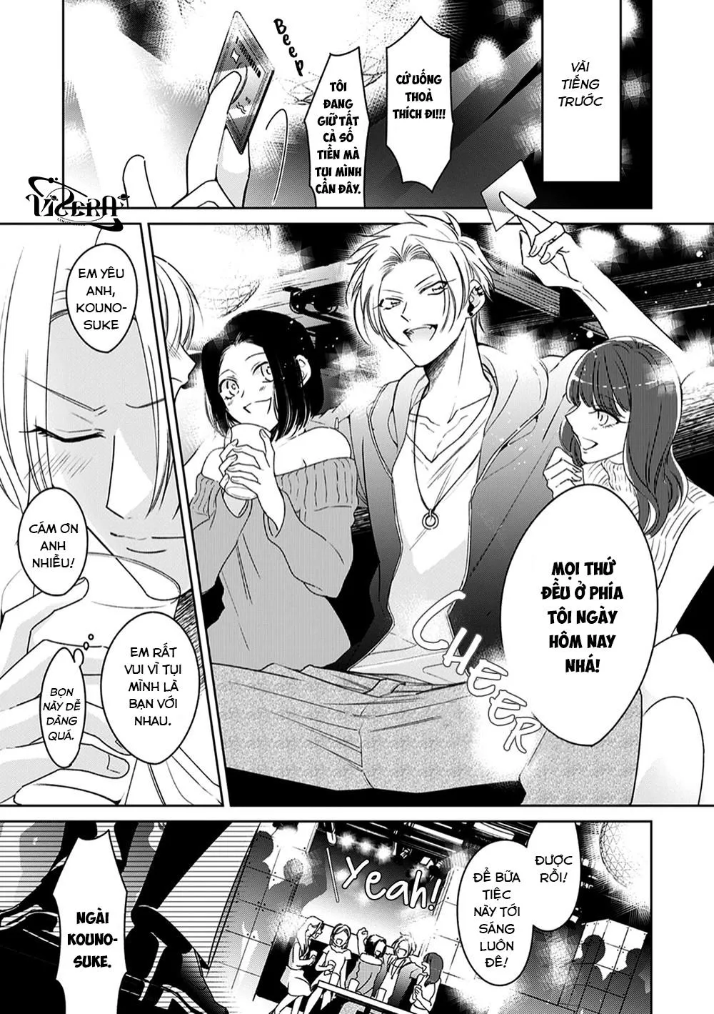 Khi Quản Gia Tháo Kính Của Cậu Ấy Xuống Chapter 1 Trang 7