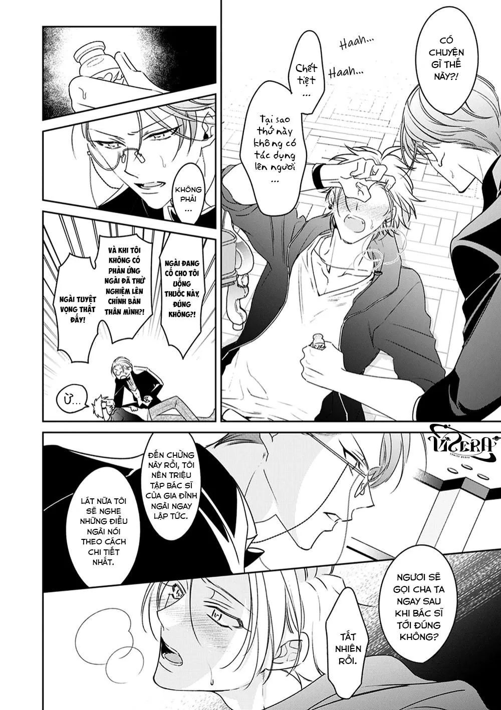 Khi Quản Gia Tháo Kính Của Cậu Ấy Xuống Chapter 1 Trang 12