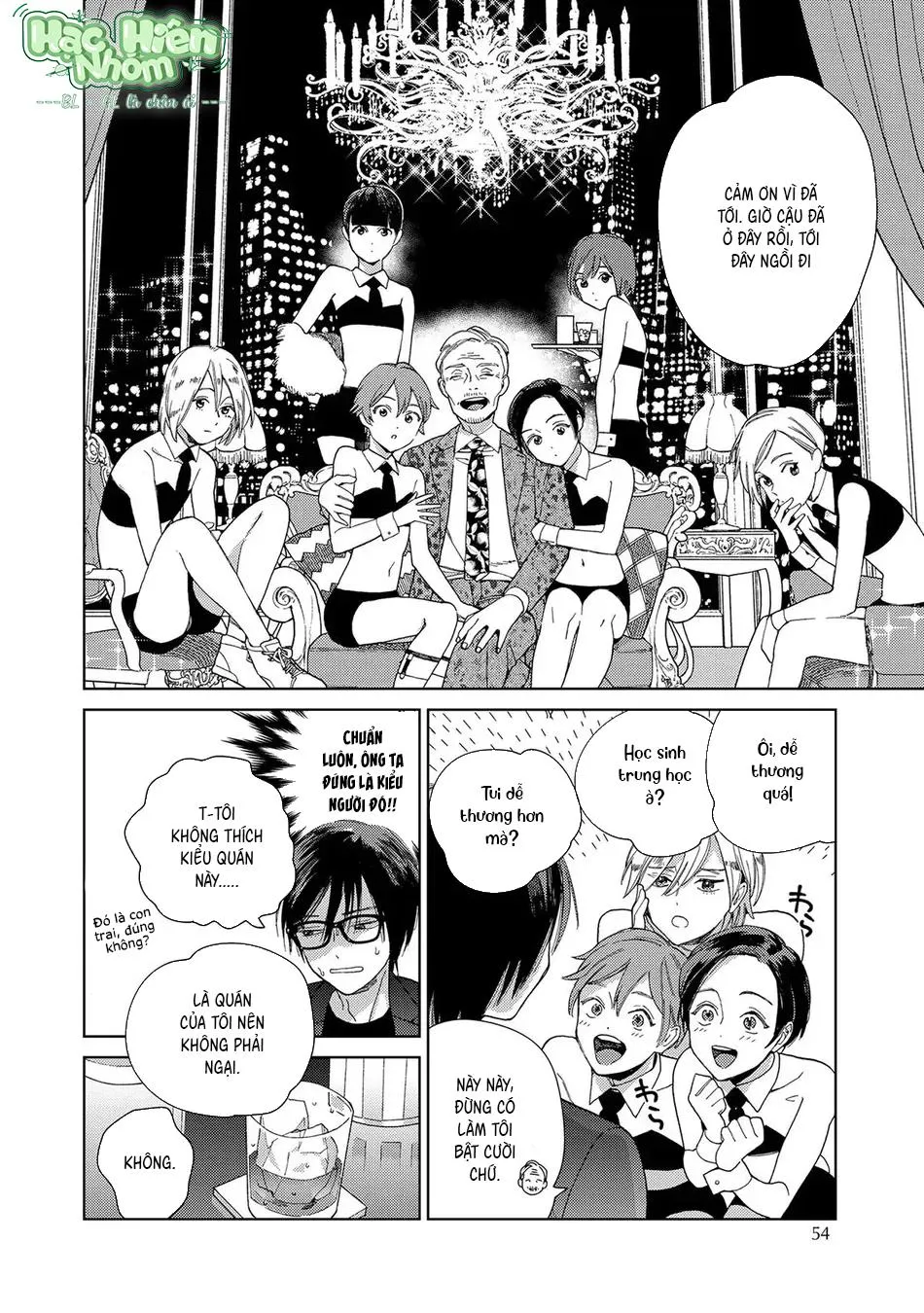 Khi thằng khốn yêu Chapter 2 Trang 17