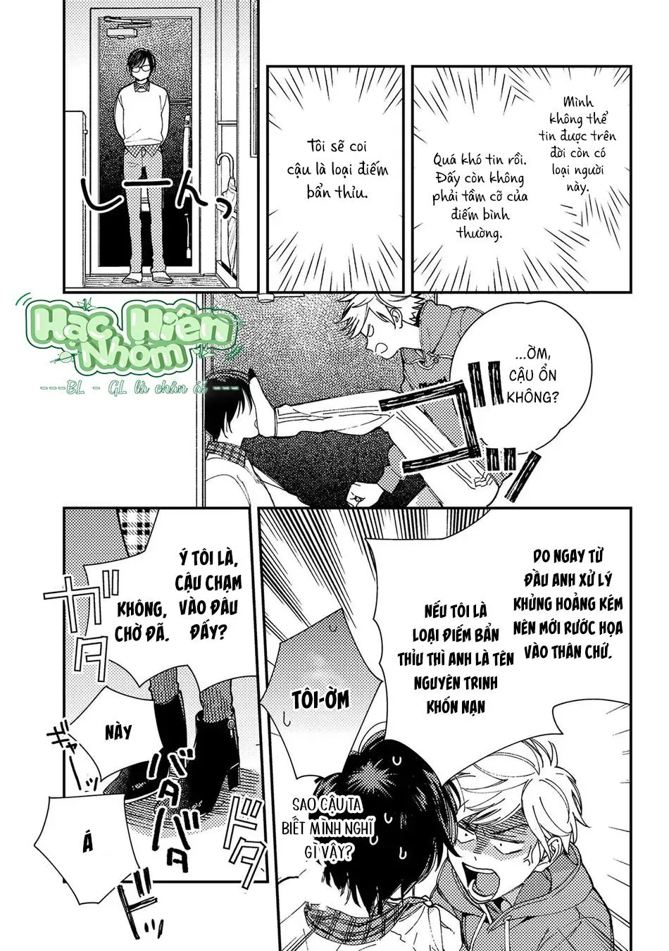 Khi thằng khốn yêu Chapter 1 Trang 17