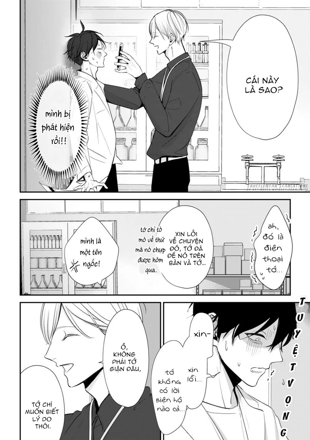 KHI TÔI VƯƠN ĐẾN, NƠI ĐẤY LÀ ĐÔI CÁNH Chapter 1 Trang 24