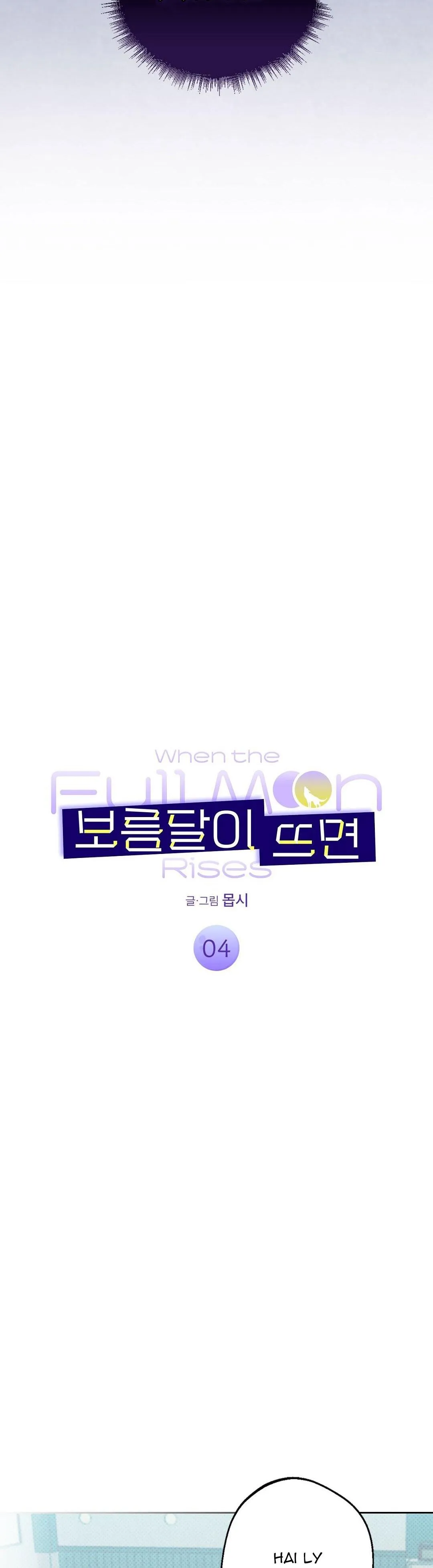 KHI TRĂNG TRÒN MỌC Chapter 4 Trang 9