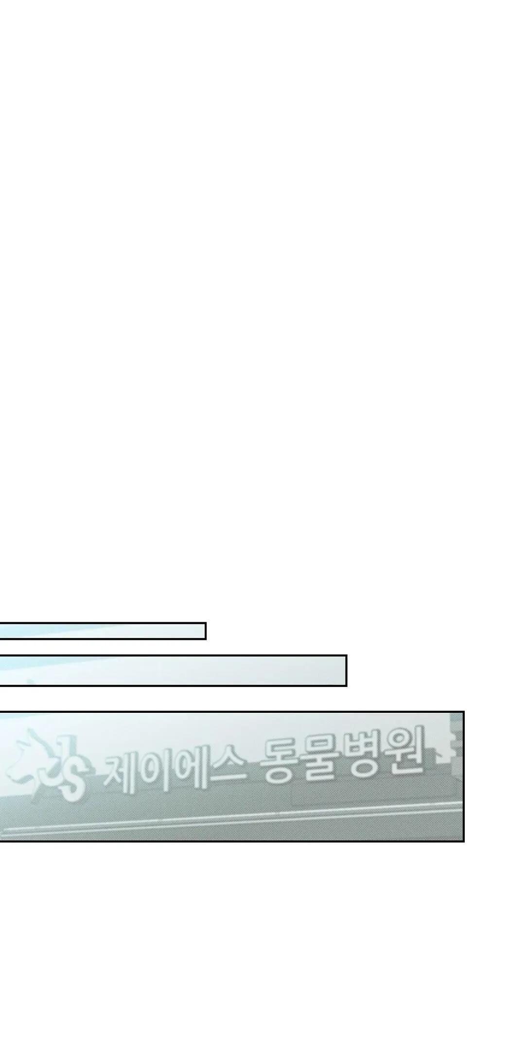 KHI TRĂNG TRÒN MỌC Chapter 5 Trang 19