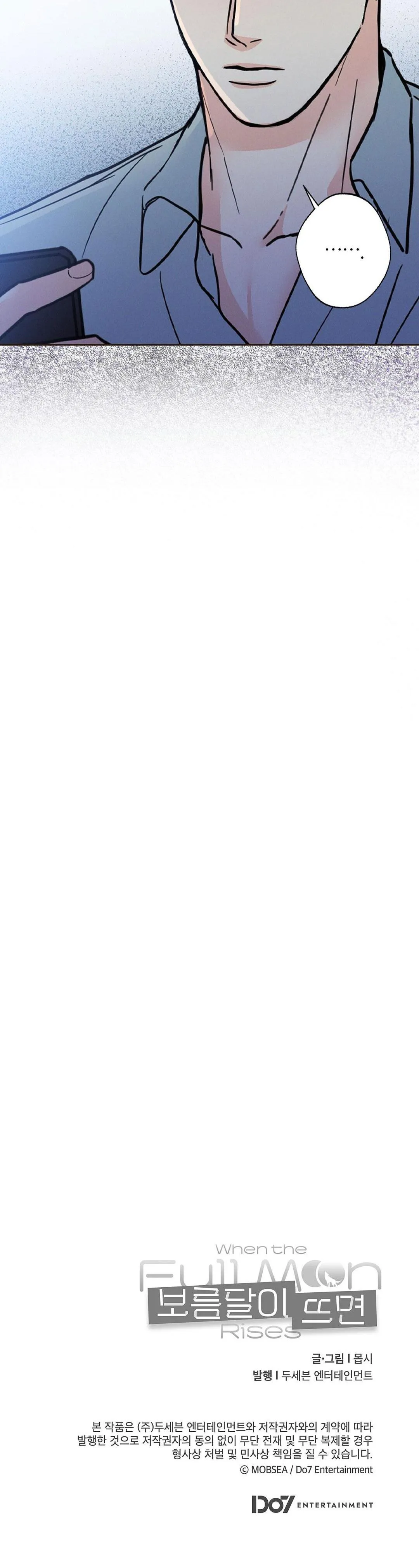 KHI TRĂNG TRÒN MỌC Chapter 1 Trang 49