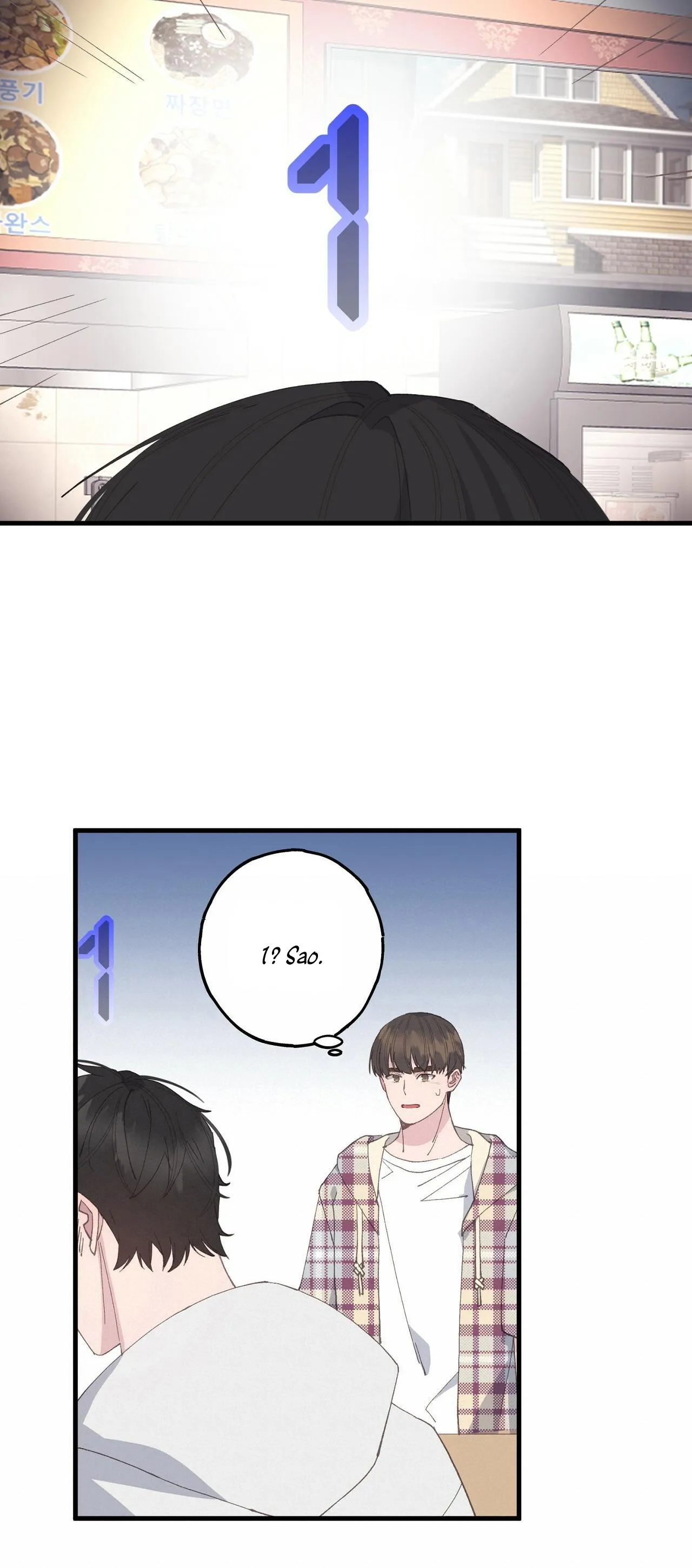 KHI TRÒ CHƠI HẸN HÒ KẾT THÚC Chapter 8 Trang 8