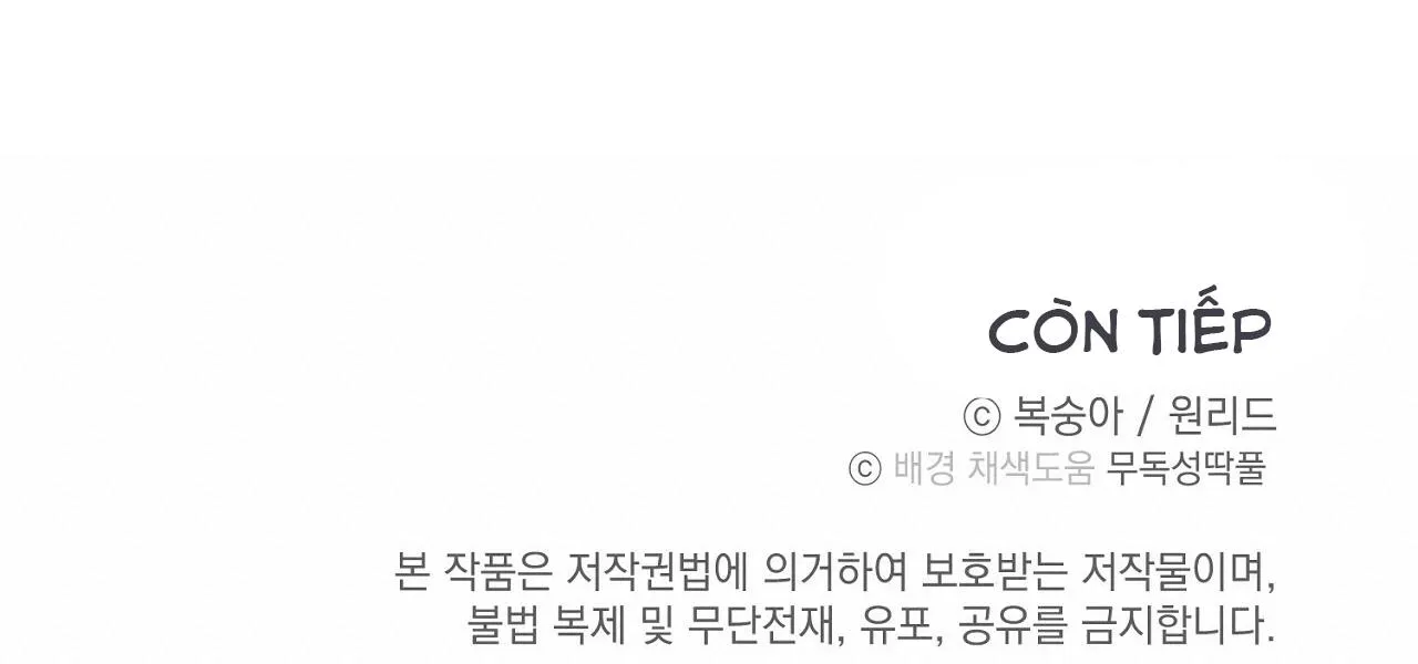 KHI TRÒ CHƠI HẸN HÒ KẾT THÚC Chapter 11 Trang 90