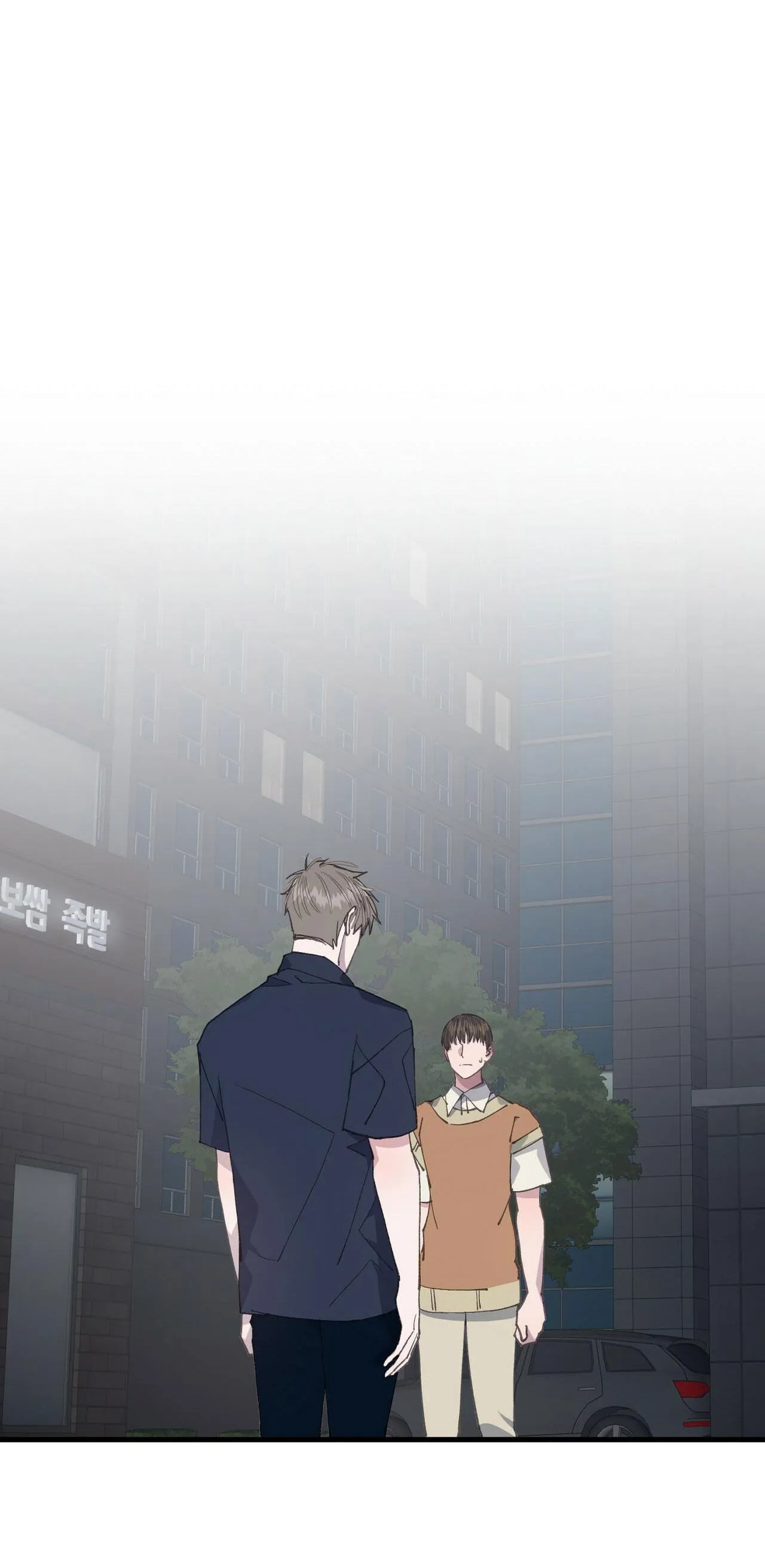 KHI TRÒ CHƠI HẸN HÒ KẾT THÚC Chapter 12 Trang 6