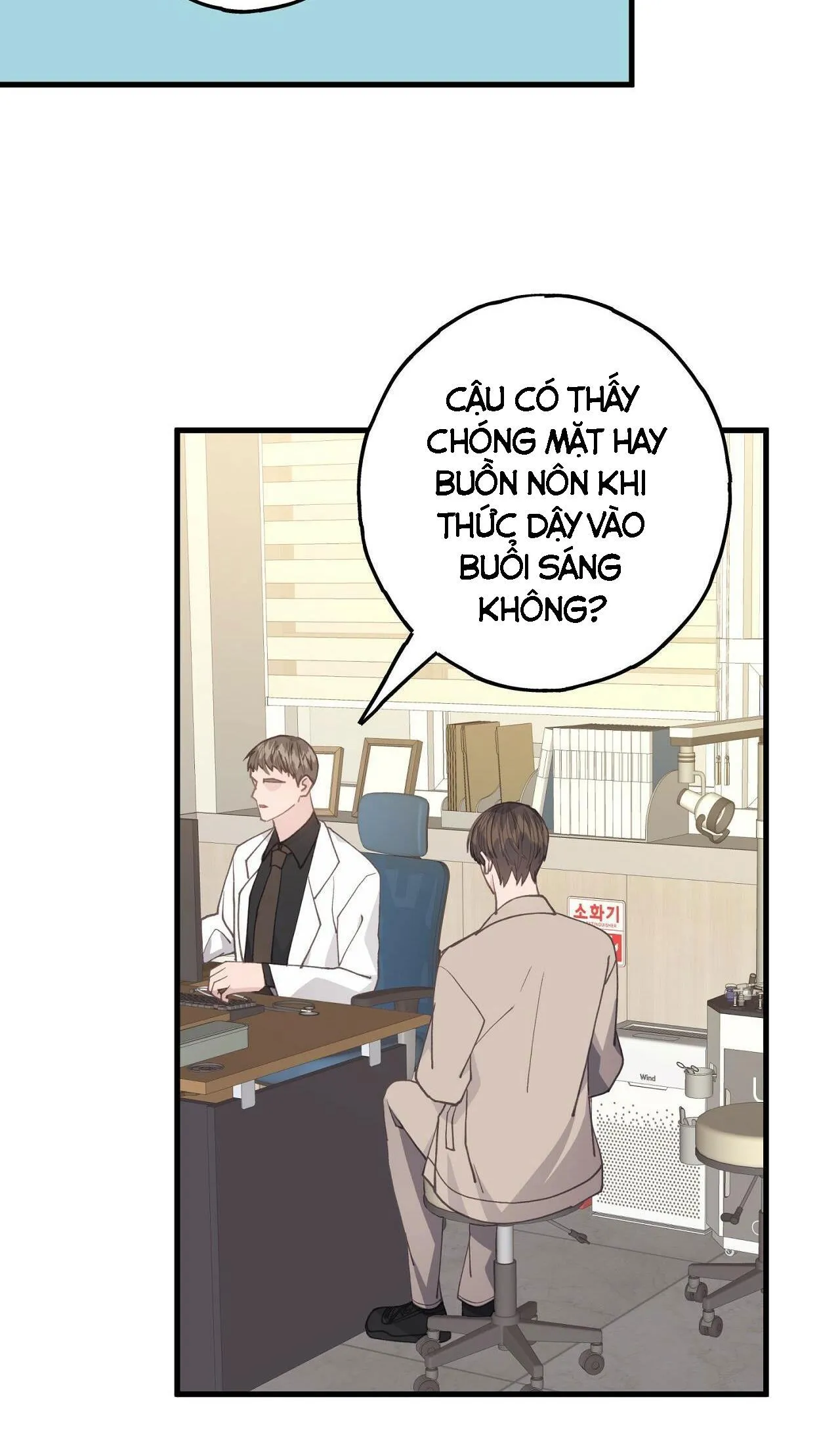 KHI TRÒ CHƠI HẸN HÒ KẾT THÚC Chapter 13 Trang 6