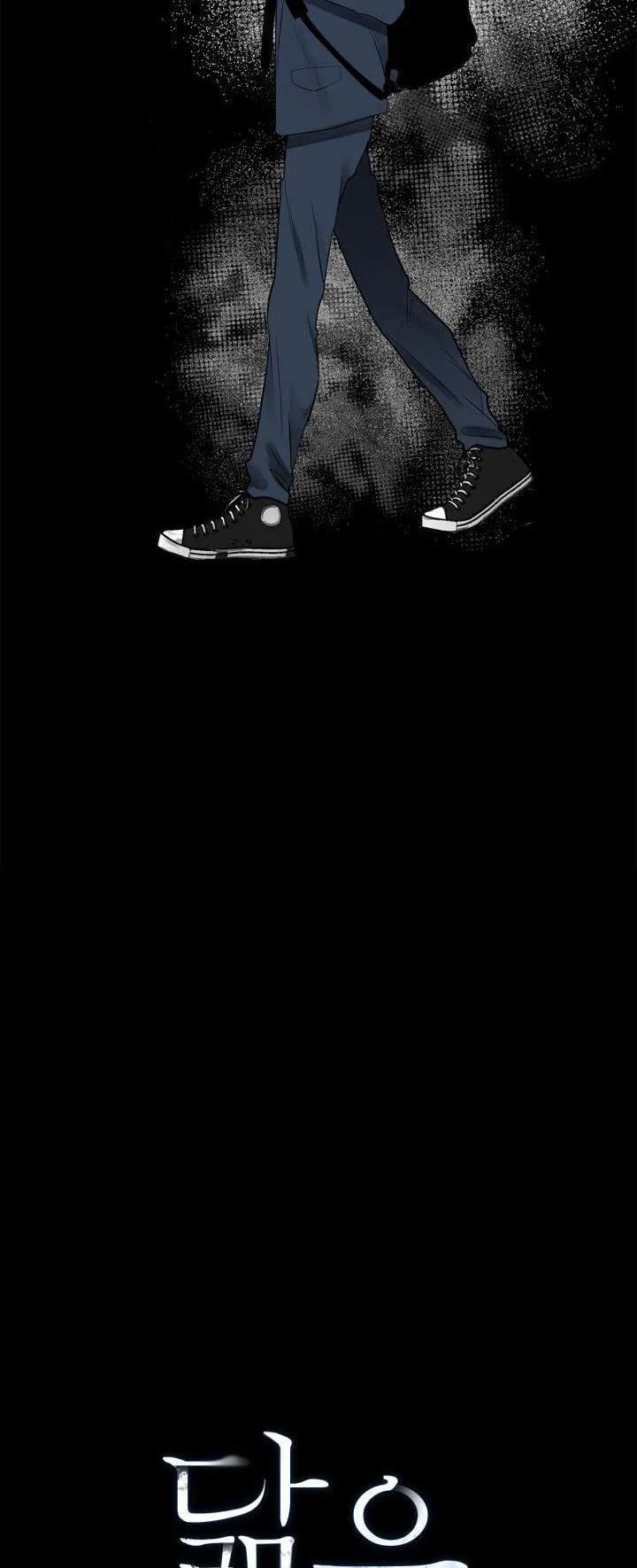 Không xa lạ Chapter 2 Trang 9