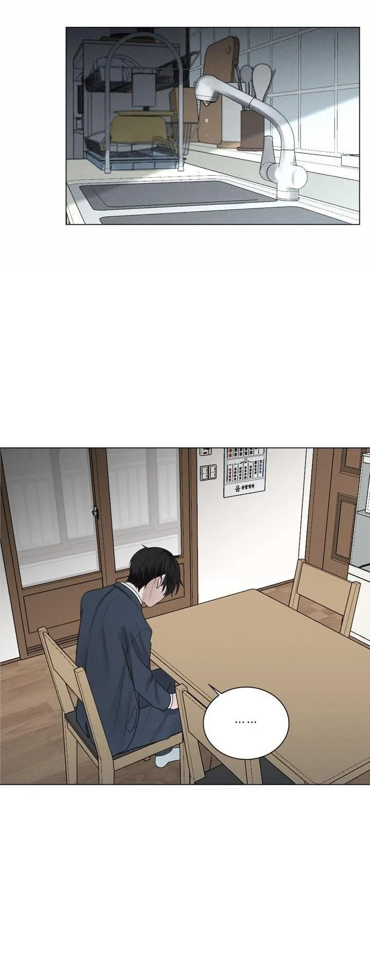 Không xa lạ Chapter 2 Trang 26