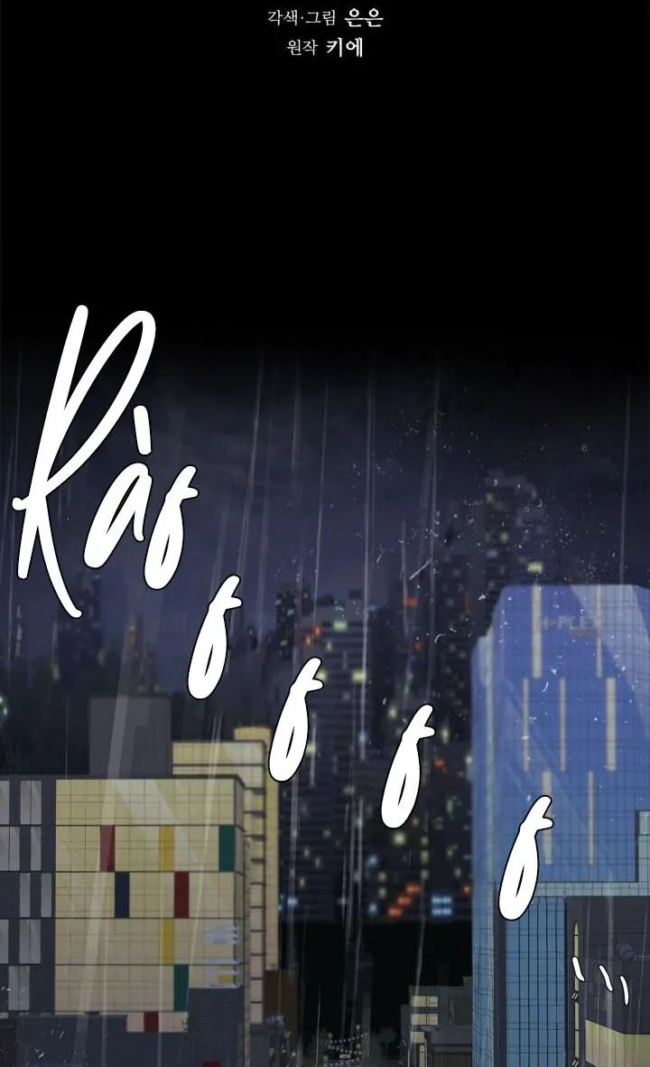 Không xa lạ Chapter 10 Trang 7