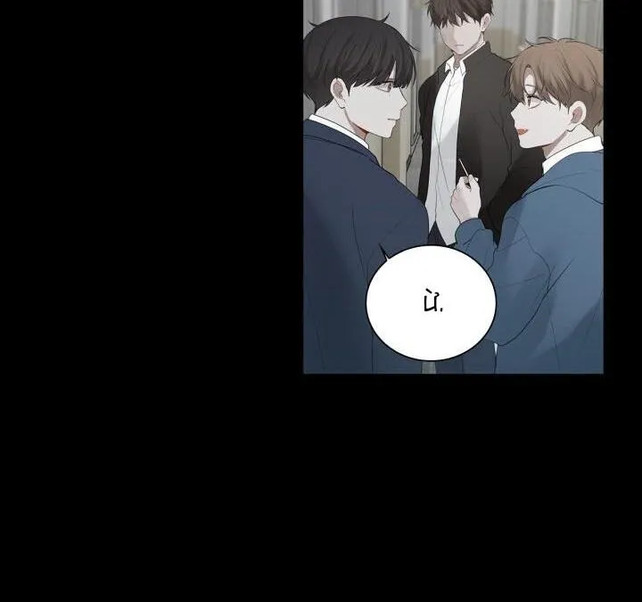 Không xa lạ Chapter 12 Trang 62