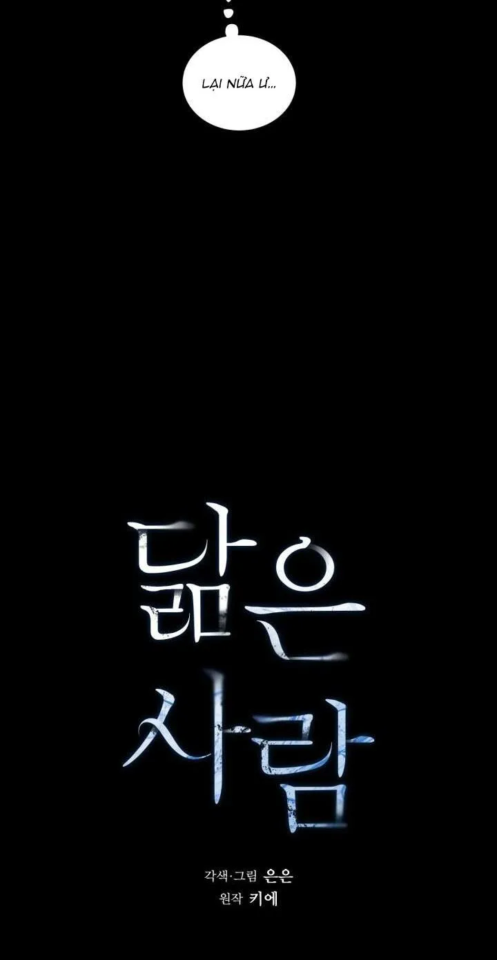 Không xa lạ Chapter 13 Trang 3