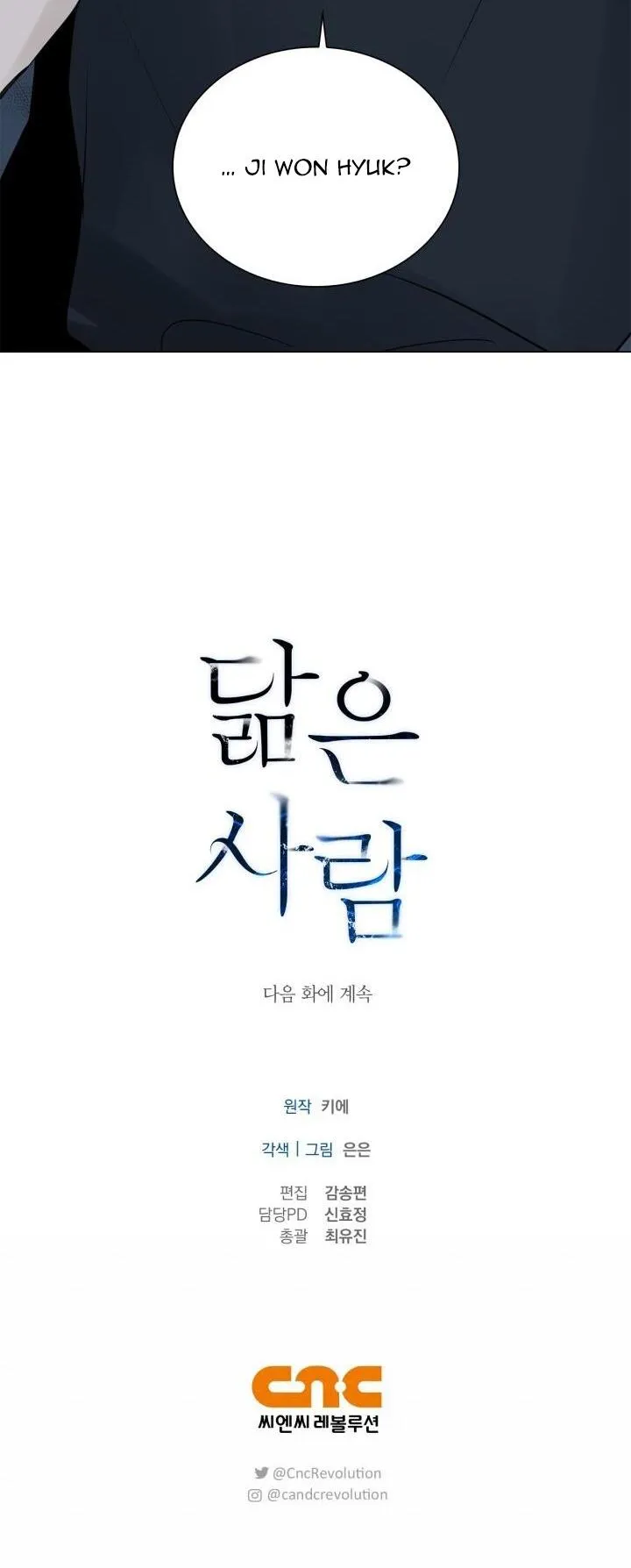 Không xa lạ Chapter 22 Trang 36