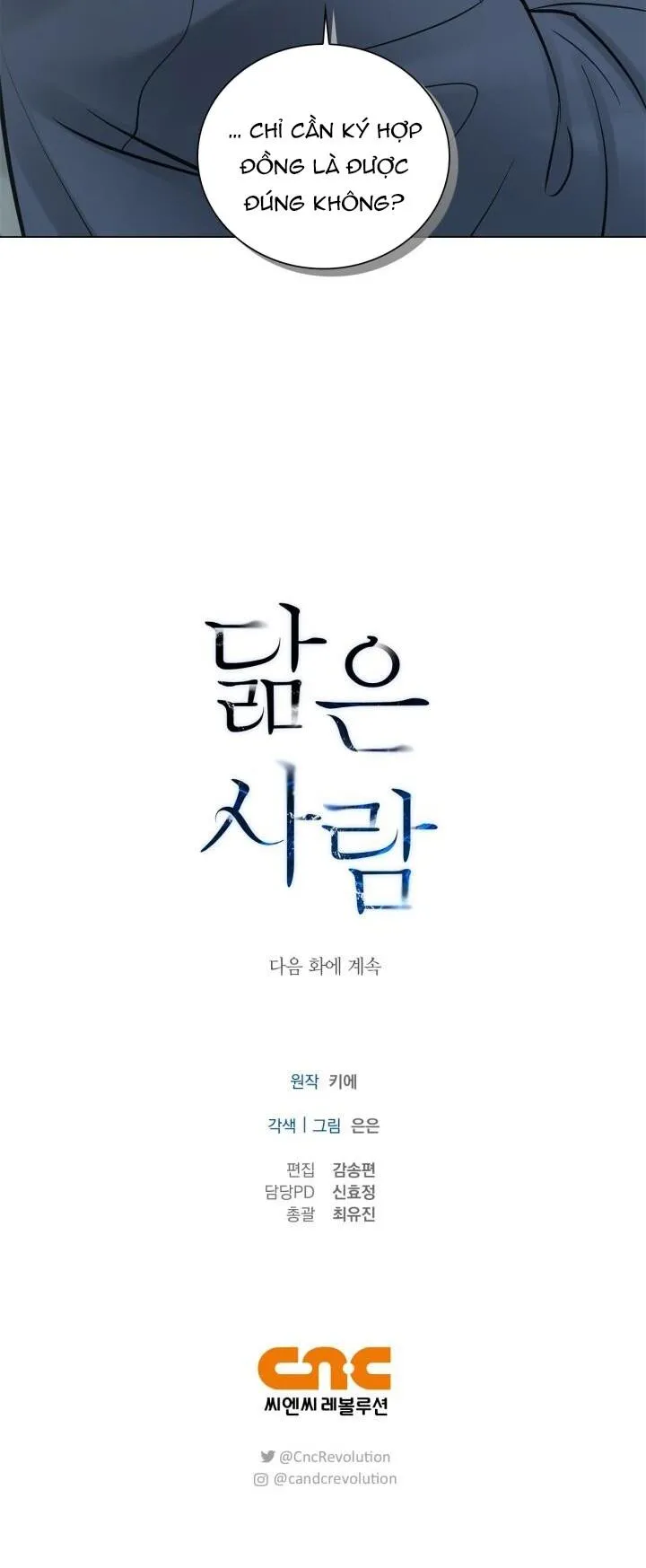 Không xa lạ Chapter 23 Trang 30