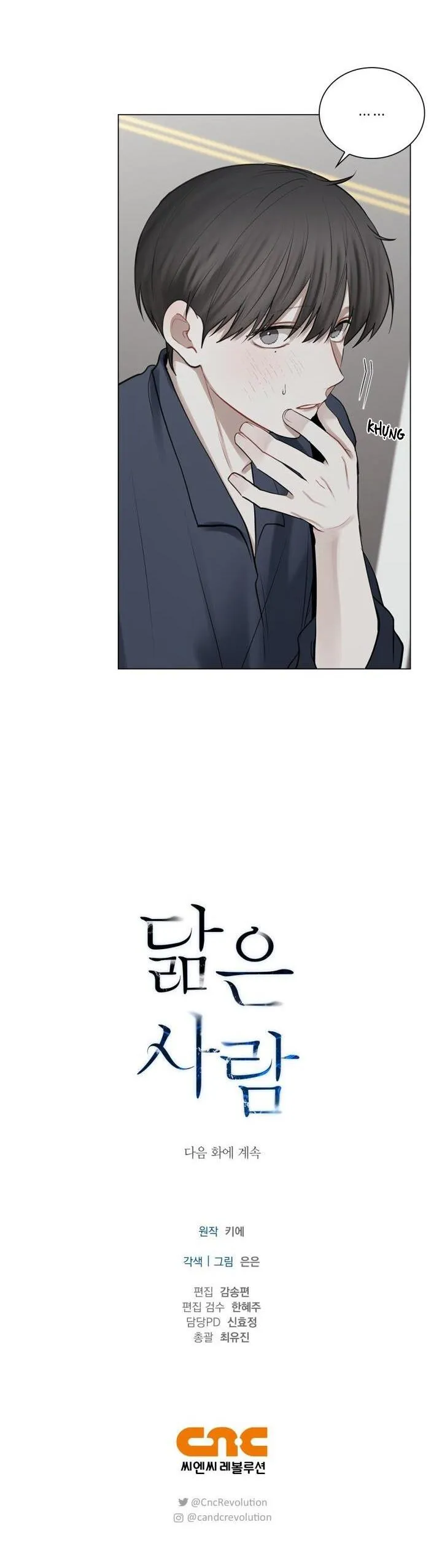 Không xa lạ Chapter 25 Trang 30