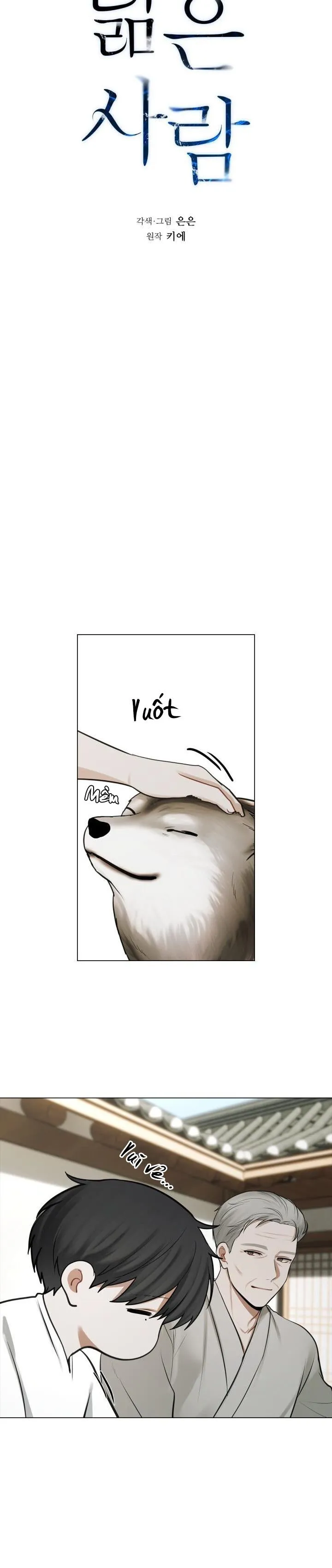 Không xa lạ Chapter 33 Trang 3