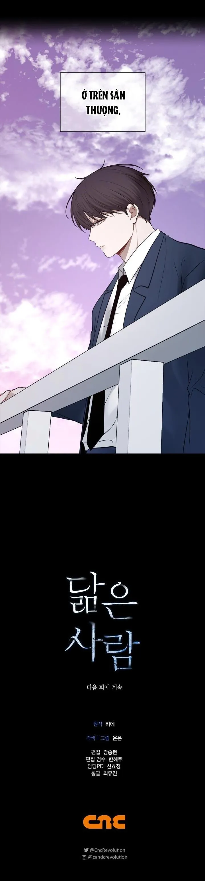 Không xa lạ Chapter 34 Trang 25