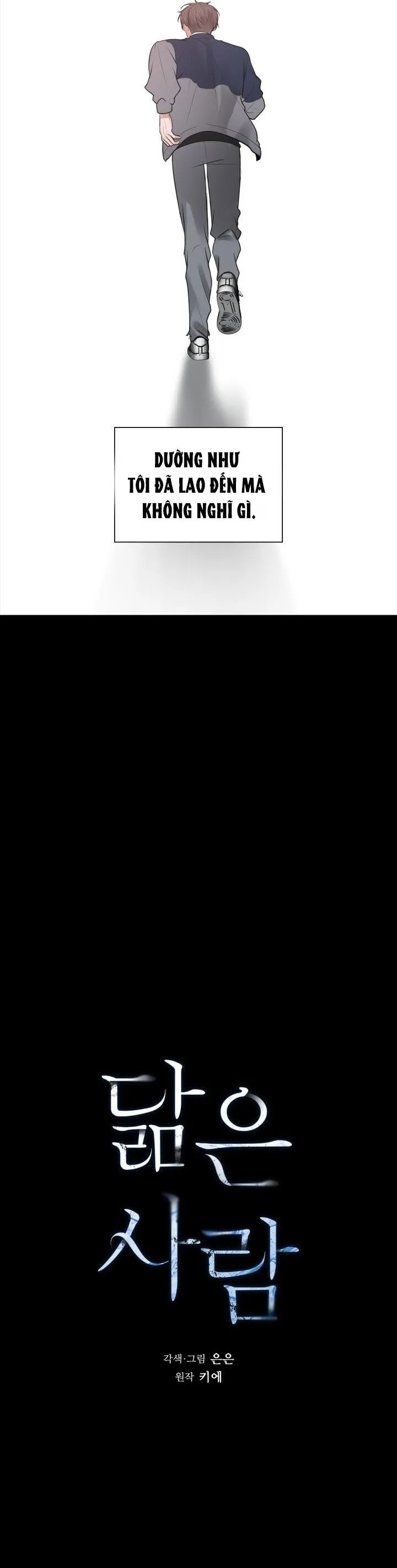 Không xa lạ Chapter 35 Trang 4