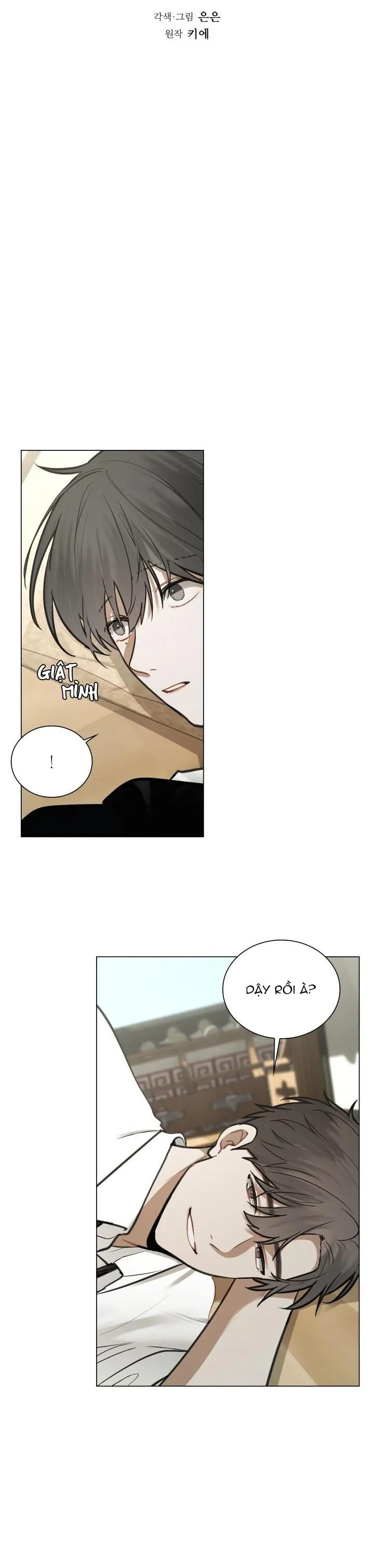 Không xa lạ Chapter 36 Trang 5