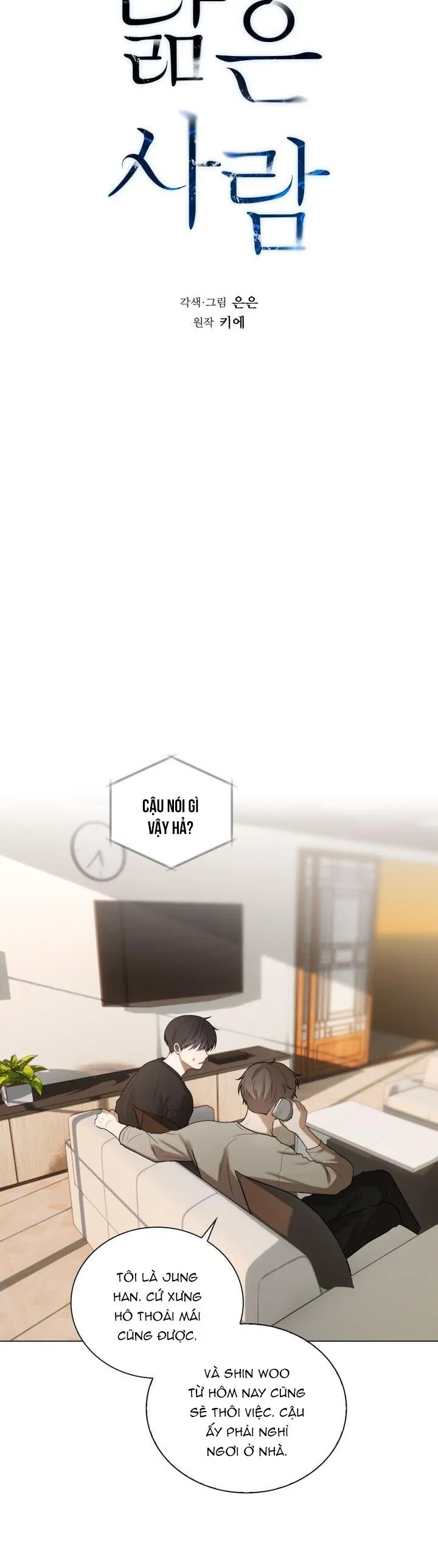 Không xa lạ Chapter 38 Trang 3