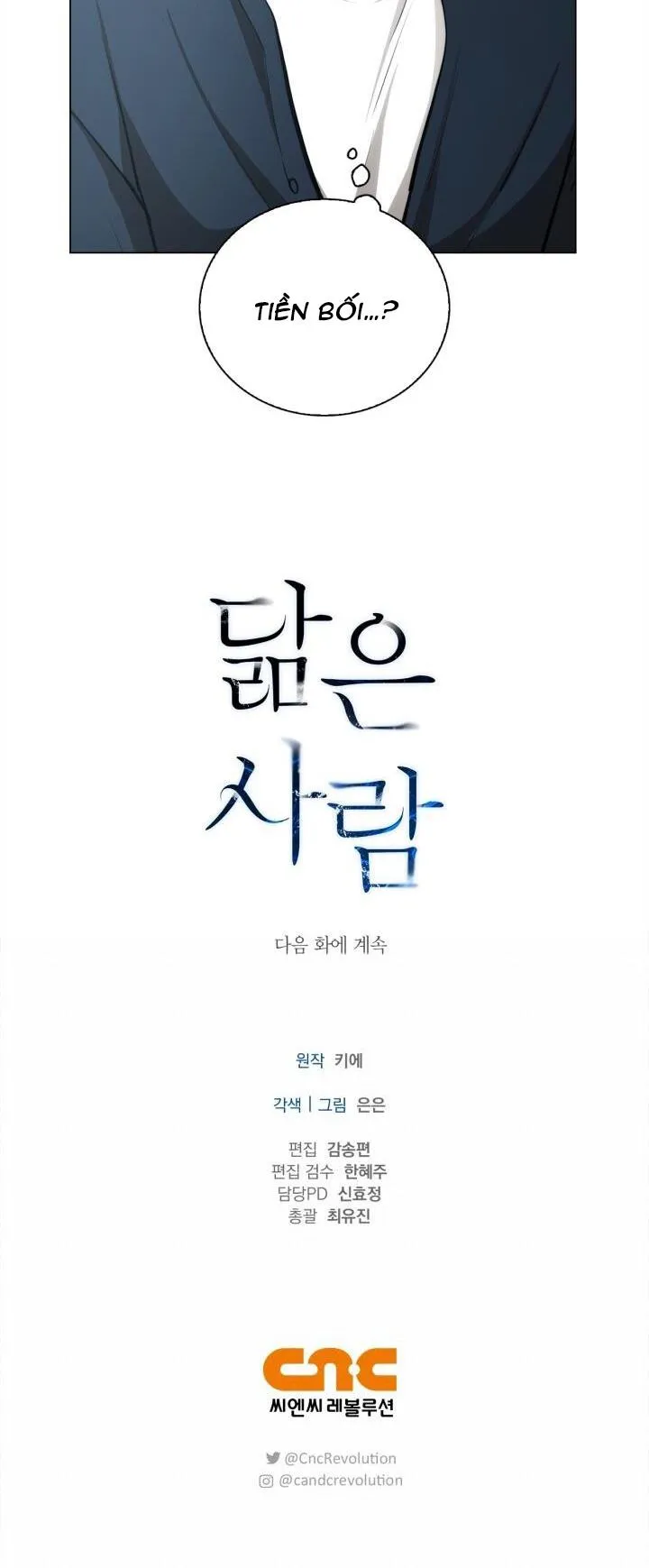 Không xa lạ Chapter 40 Trang 30