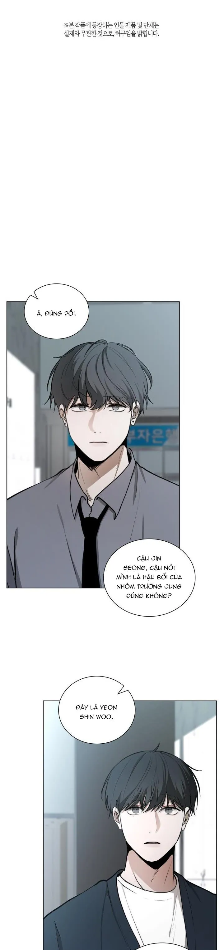 Không xa lạ Chapter 41 Trang 3