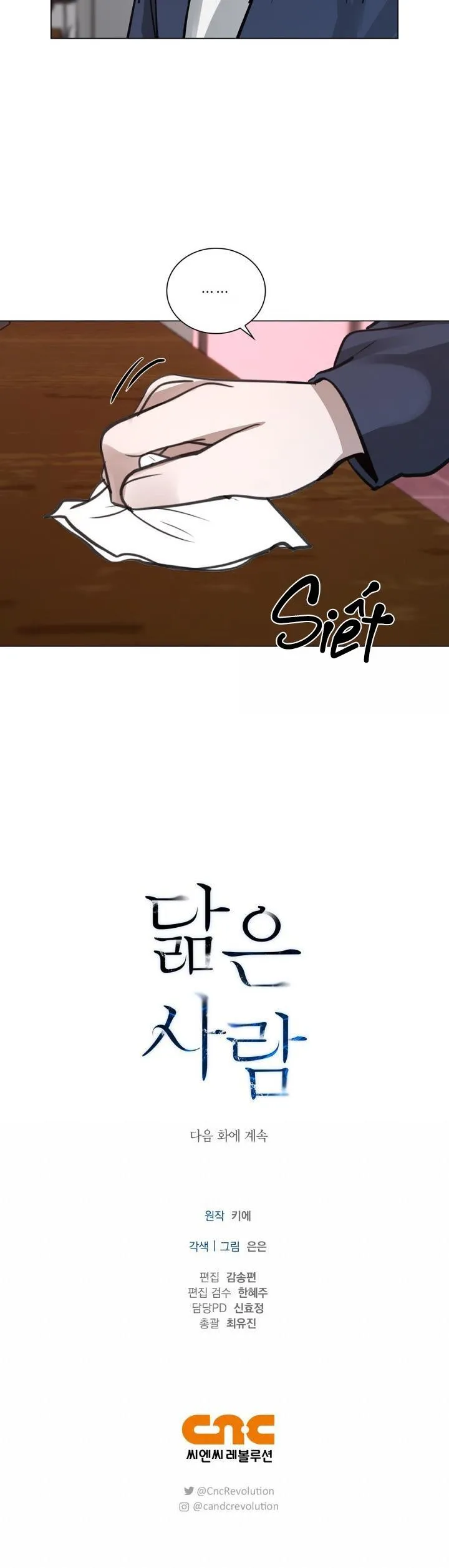 Không xa lạ Chapter 42 Trang 30