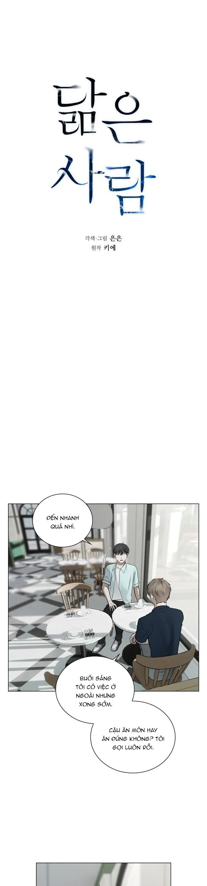 Không xa lạ Chapter 46 Trang 3