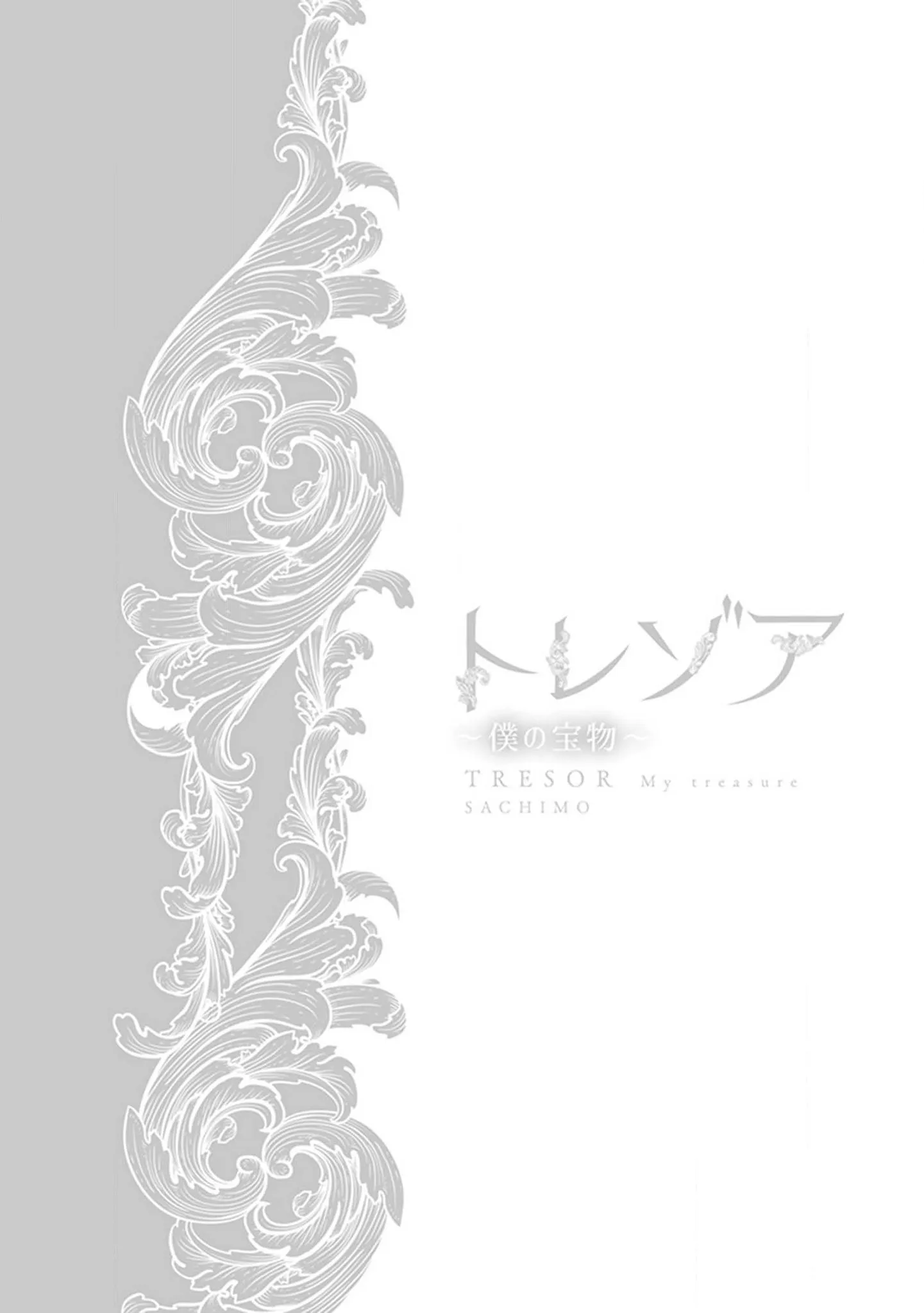 Kho Báu Của Tôi Chapter 1 Trang 54