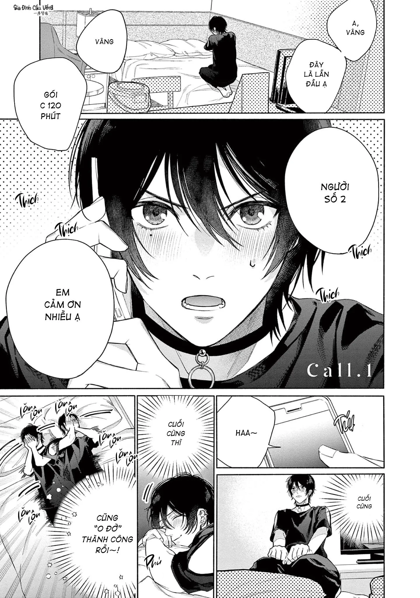 Khờ Dại Thì Có Gì Là Sai Chapter 1 Trang 4