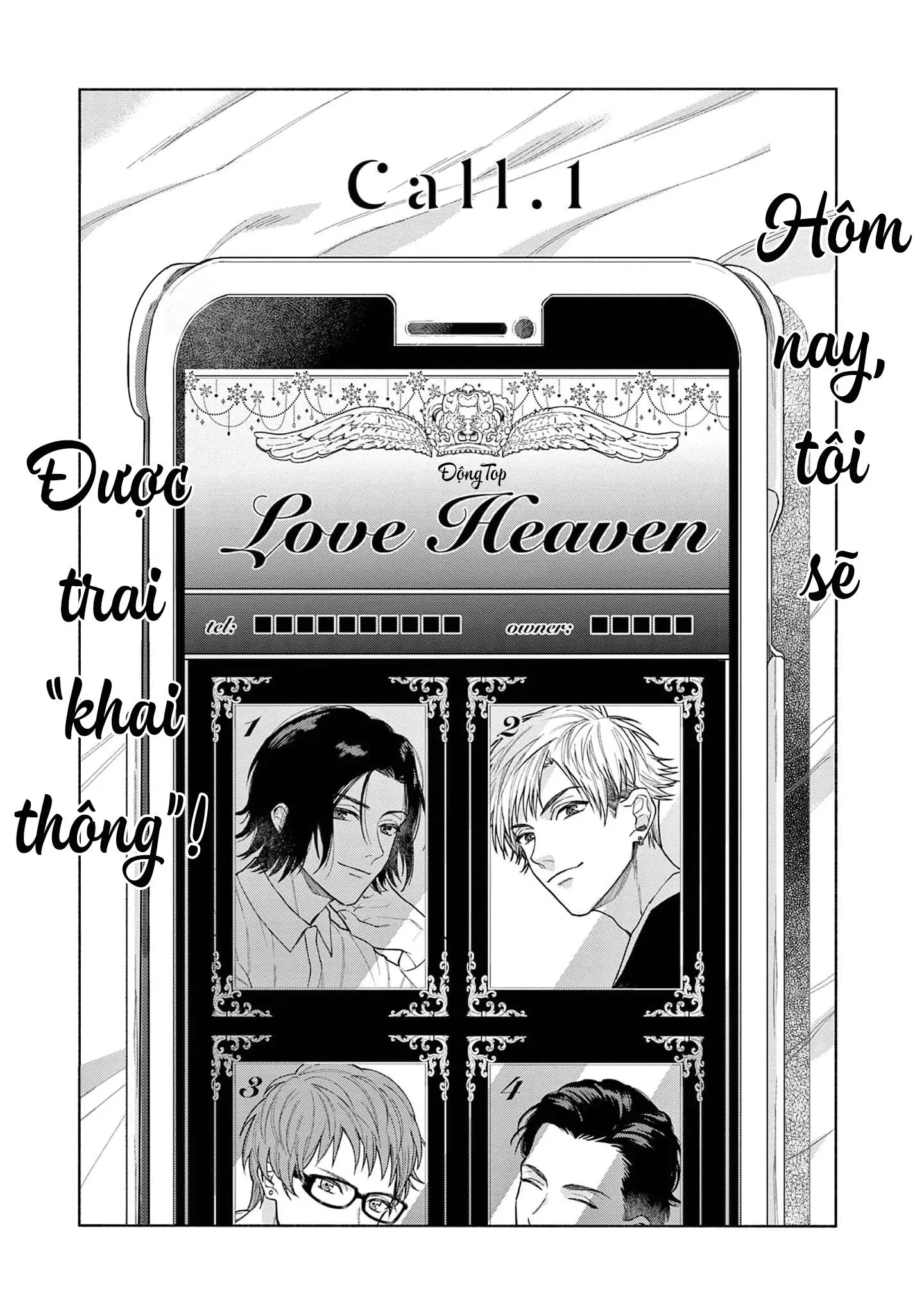 Khờ Dại Thì Có Gì Là Sai Chapter 1 Trang 5