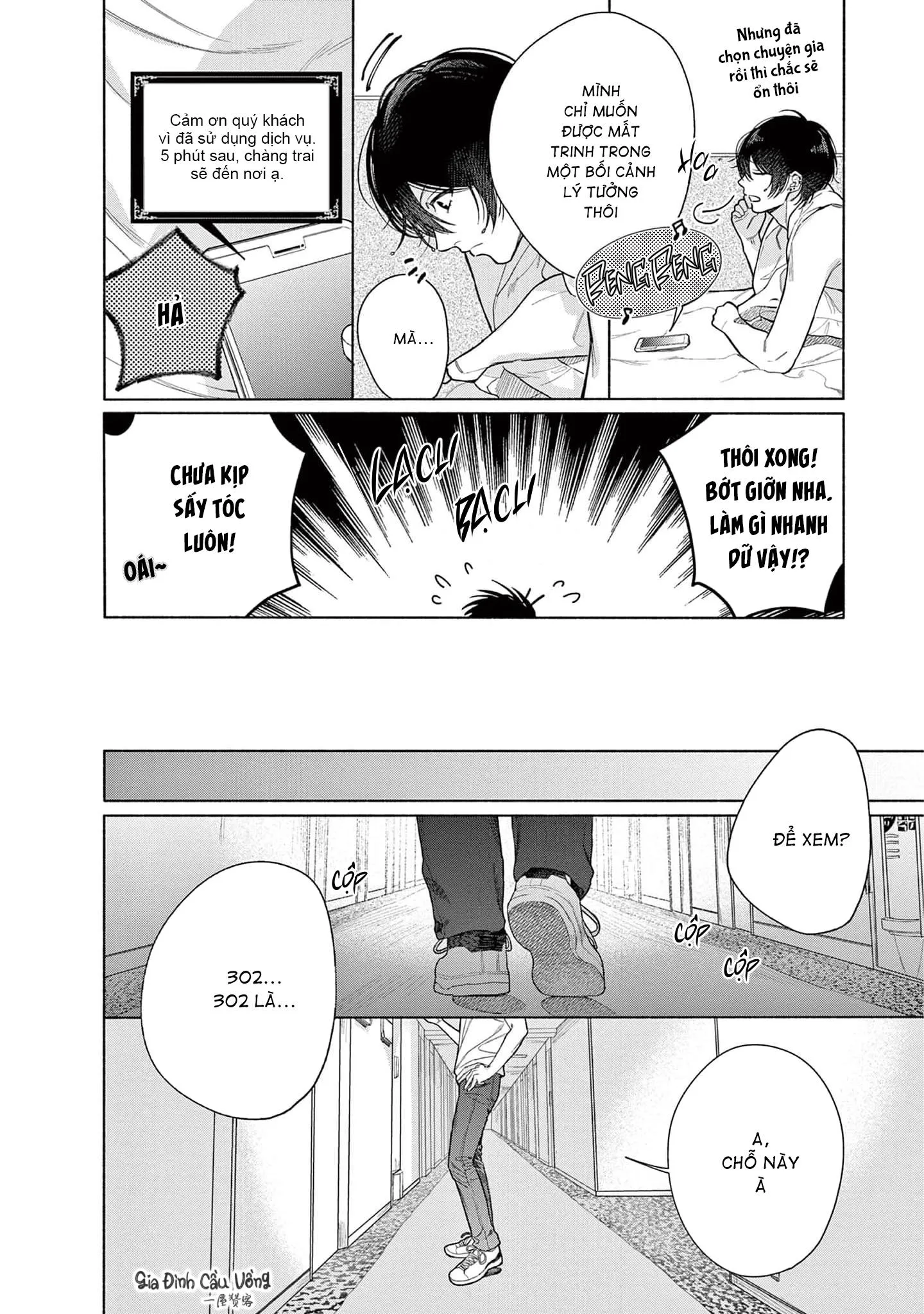 Khờ Dại Thì Có Gì Là Sai Chapter 1 Trang 11