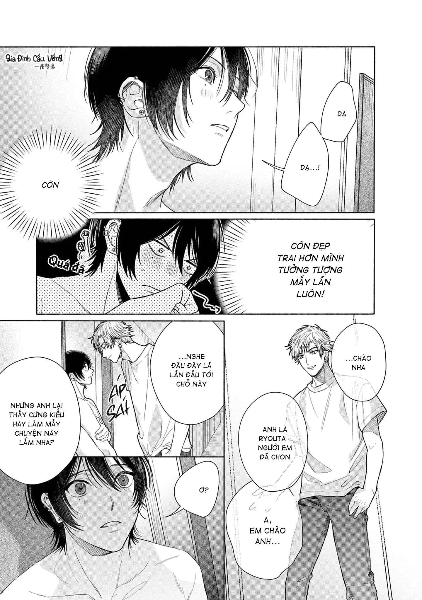 Khờ Dại Thì Có Gì Là Sai Chapter 1 Trang 14