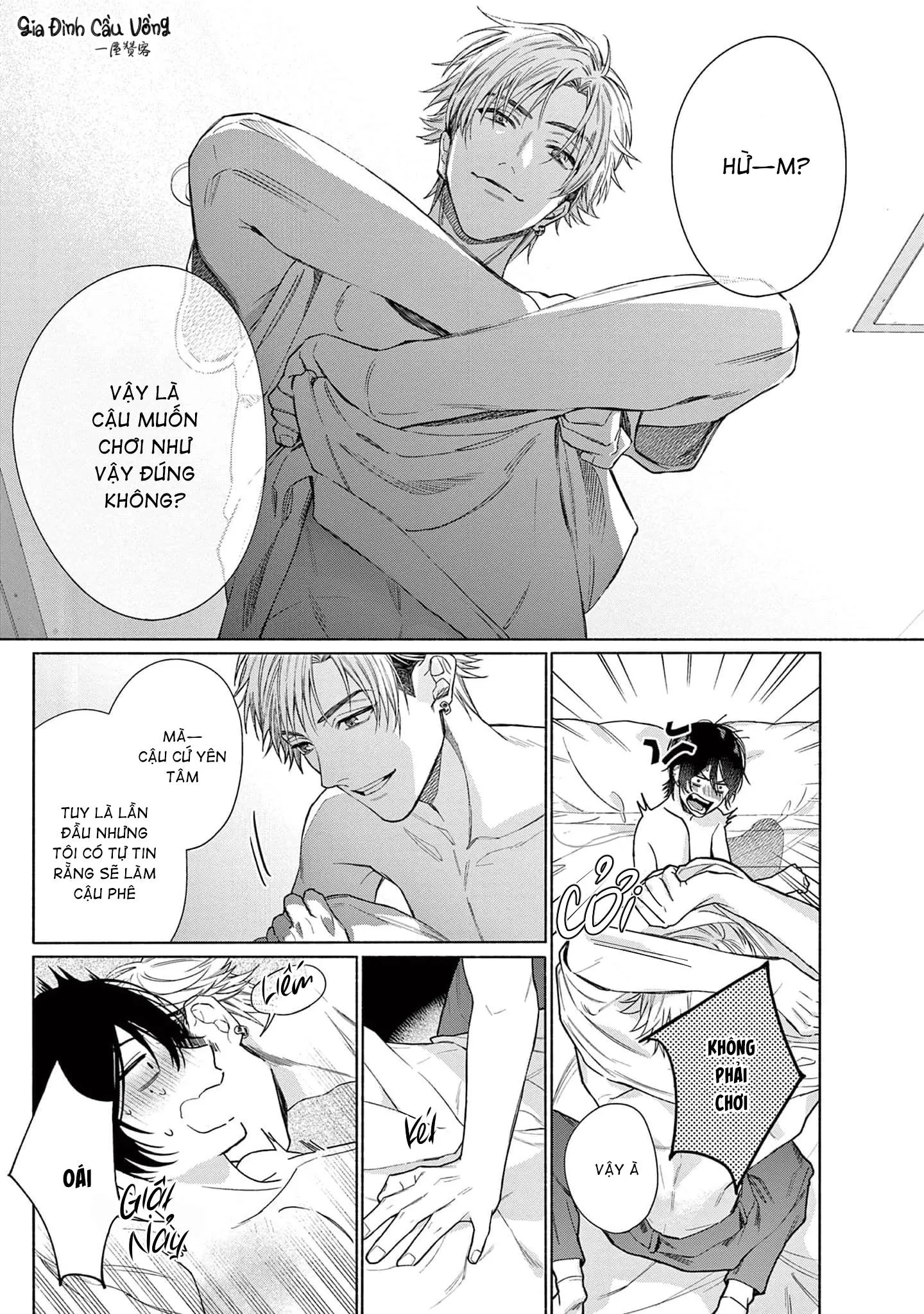 Khờ Dại Thì Có Gì Là Sai Chapter 1 Trang 18